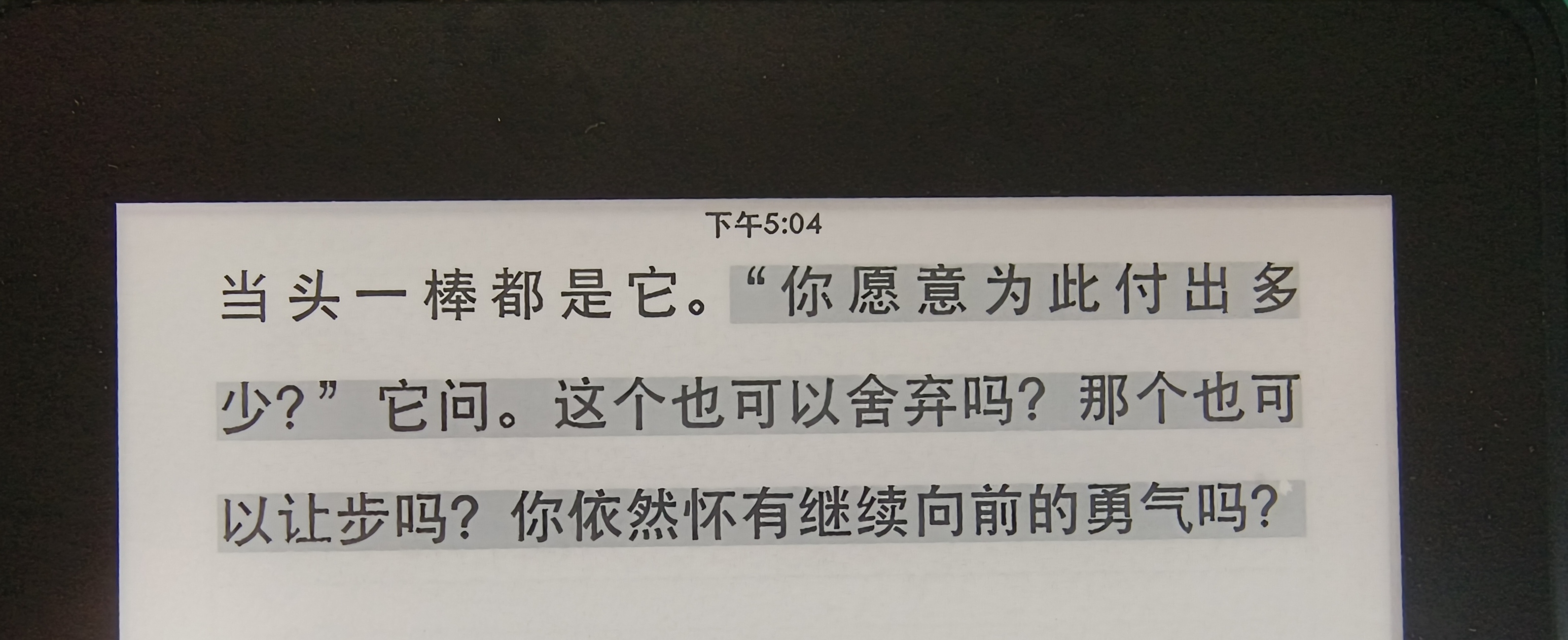 Featured image of post 2024.11|再度启航